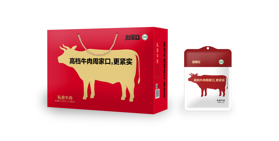 私房8.jpg
