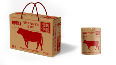 招牌牛腱