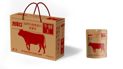 牛腱王