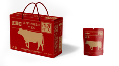 招牌牛肉