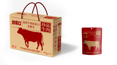 珍品牛肉